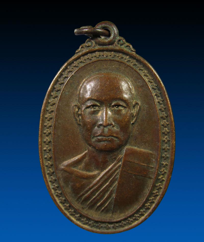 เหรียญพระครูสุวรรณคณารักษ์ เจ้าคณะอำเภอเมืองสุพรรณบุรี ปี 19