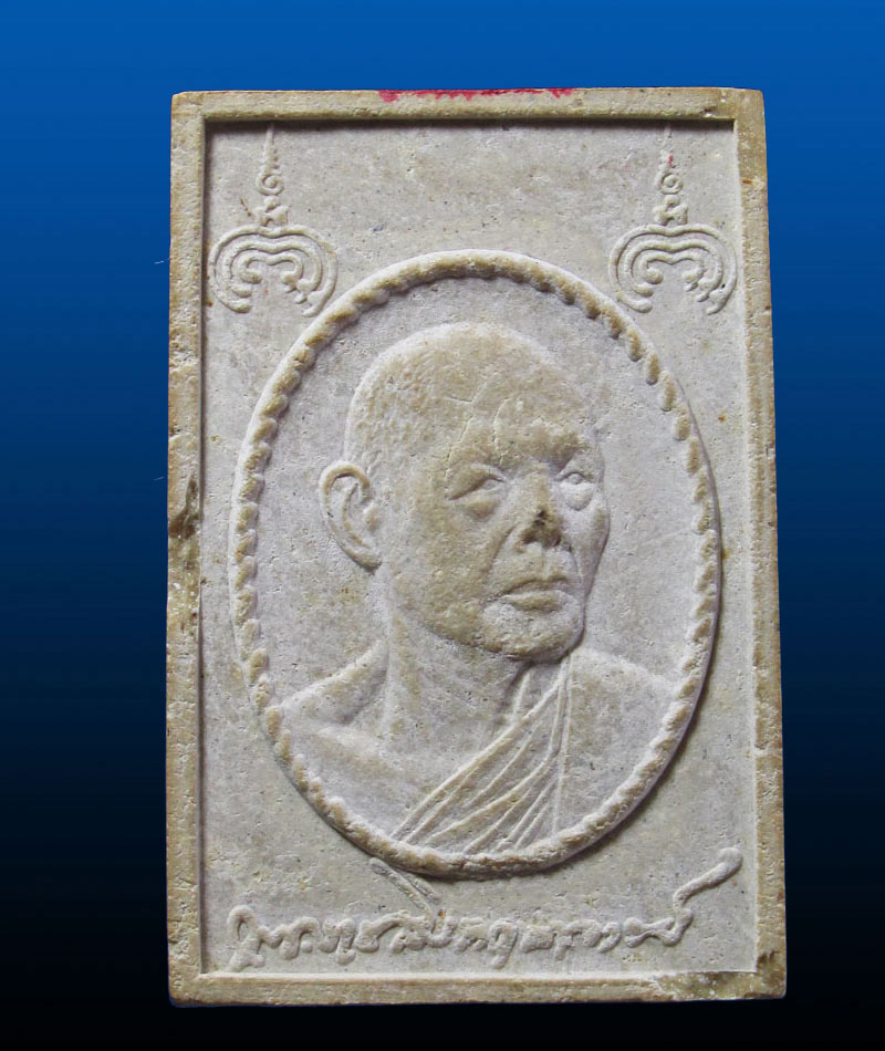 สมเด็จ หลวงพ่อแพ วัดพิกุลทอง จ.สิงห์บุรี