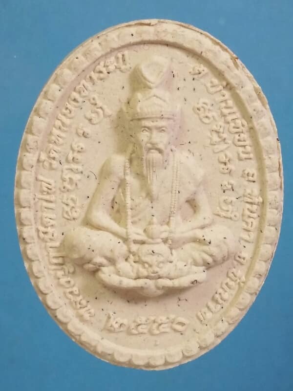หลวงปู่ฤาษีตาไฟ หลังพระพิฆเนศ วัดหนองทาระภู ชัยนาท เนื้อผง พร้อมกล่อง เคาะเดียวครับ