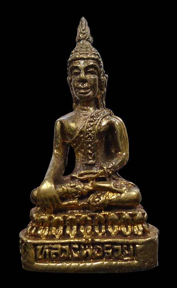 30บาท....รูปหล่อ หลวงพ่อรวย รุ่นรวยสมใจ๕๕ อุดกริ่ง วัดสามัคคีธรรม...275