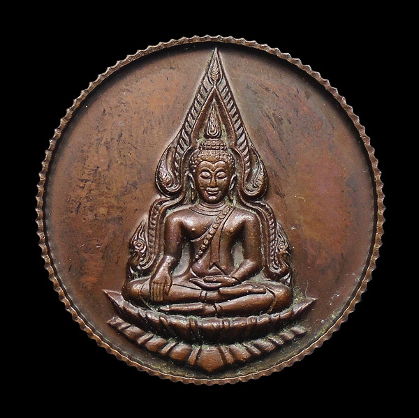 เคาะเดียว....เหรียญพระพุทธชินราช ๘๐ พรรษา สมเด็จพระญาณสังวรฯ วัดบวรนิเวศวิหาร  ปี ๒๕๓๖...287