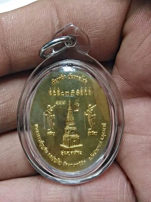 ชุดใหม่เบาเบาเหรียญหลวงปู่พูนพินรุ่นสุดท้ายวัดเทพนิมิตรจังหวัดอุดรธานีตอกโค๊ตเลี่ยมพร้อมใช้
