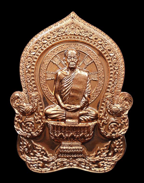 เคาะเดียว...เหรียญนั่งพานหลวงปู่สรวง วัดถ้ำพรหมสวัสดิ์ พิธีมหาพุทธาภิเษก เสาร์ ๕ เดือน ๕ ปี ๕๕...293