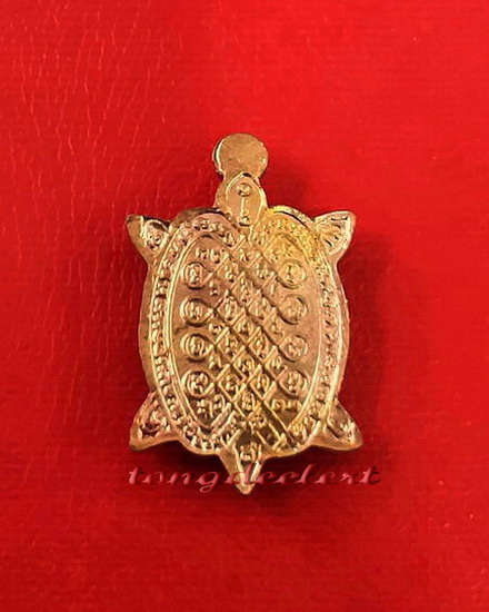 เหรียญพญาเต่าเรือนจิ๋ว วัดหนองอ้อ หลวงปู่หลิว เนื้อทองแดง สวยมากค่ะ