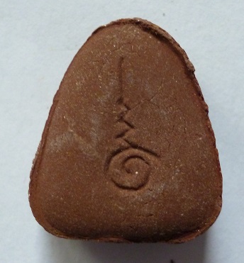 วัดใจเคาะเดียว 150 บาท พระปิดตาวัดเครือวัลย์ ปี2555 จ.ชลบุรี 