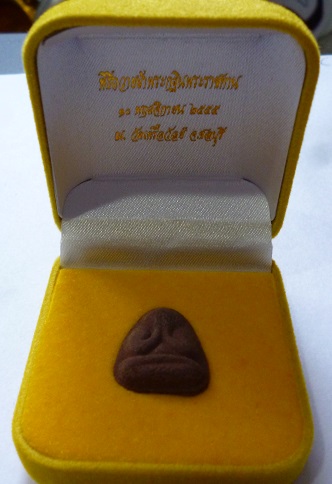 วัดใจเคาะเดียว 150 บาท พระปิดตาวัดเครือวัลย์ ปี2555 จ.ชลบุรี 