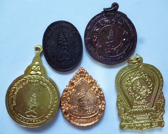 เคาะเดียว 400 บาท  เหรียญหลวงพ่อหยอด ปี2534 และปี2537  วัดแก้วเจริญ  จ.สมุทรสงคราม จำนวน 5 องค์