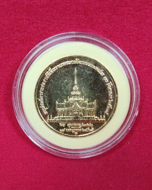 เหรียญสมเด็จย่า- ตลับ(ทองแดงชุบทอง) พิธีถวายพระเพลิงพระบรมศพ ปี2539
