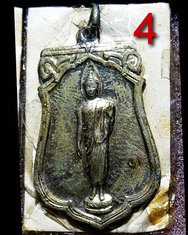 4.เหรียญเสมาฉลอง 25 พุทธศตวรรษ เนื้ออัลปาก้า พิมพ์แขนโตบล็อคทองคำ กระดาษแก้วห่อเดิม