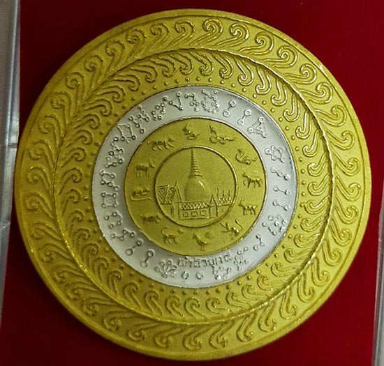 เหรียญบาตรน้ำมนต์ จตุคามรามเทพ รุ่น เจ้าสัวยุค 8 ขนาด 5.5 CM. พร้อมกล่อง
