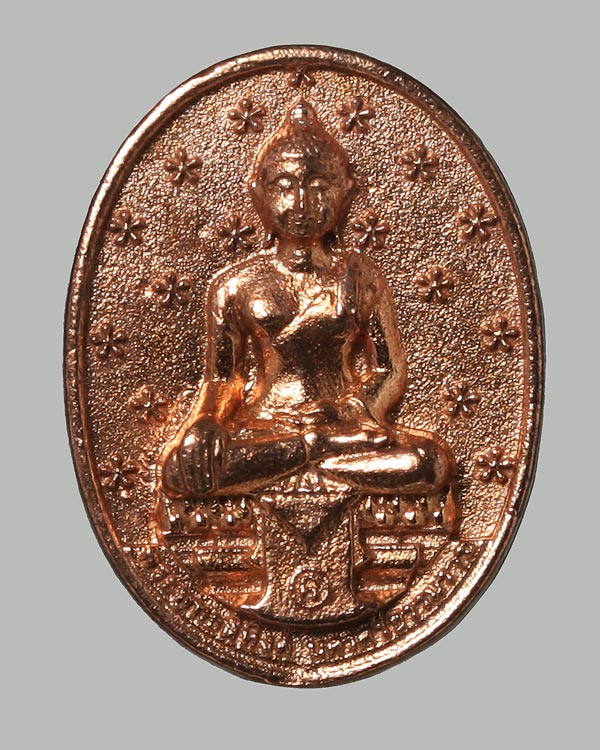 เหรียญหล่อ พิมพ์เล็ก พระพุทธสิหิงค์ ด้านหลังประดิษฐานพระนาม ออป