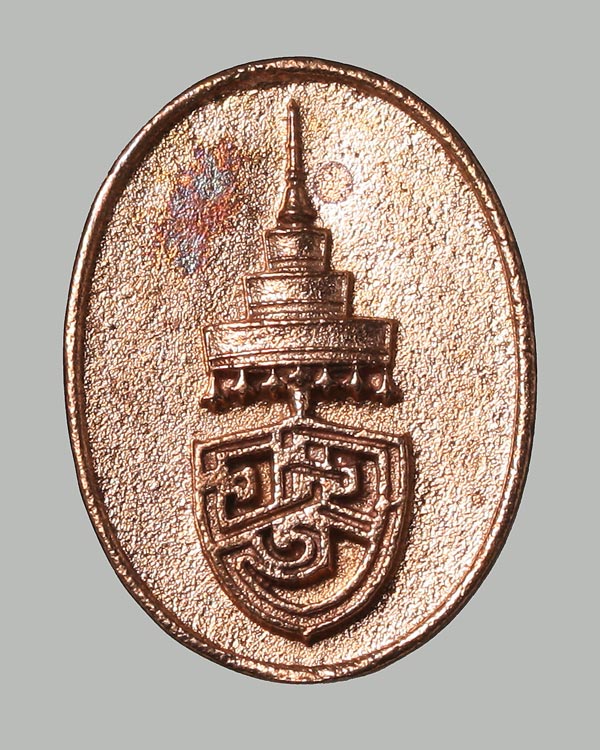 เหรียญหล่อ พิมพ์เล็ก พระพุทธสิหิงค์ ด้านหลังประดิษฐานพระนาม ออป