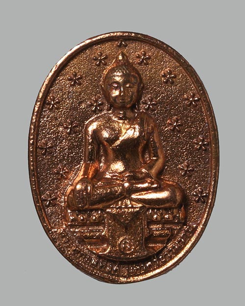 เหรียญหล่อ พิมพ์เล็ก พระพุทธสิหิงค์ ด้านหลังประดิษฐานพระนาม ออป