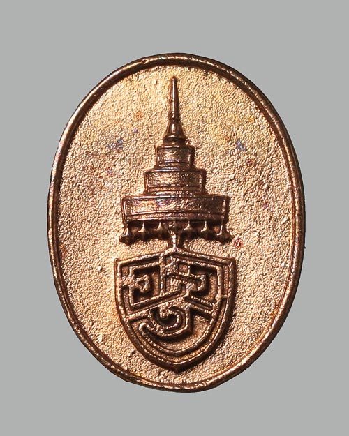 เหรียญหล่อ พิมพ์เล็ก พระพุทธสิหิงค์ ด้านหลังประดิษฐานพระนาม ออป