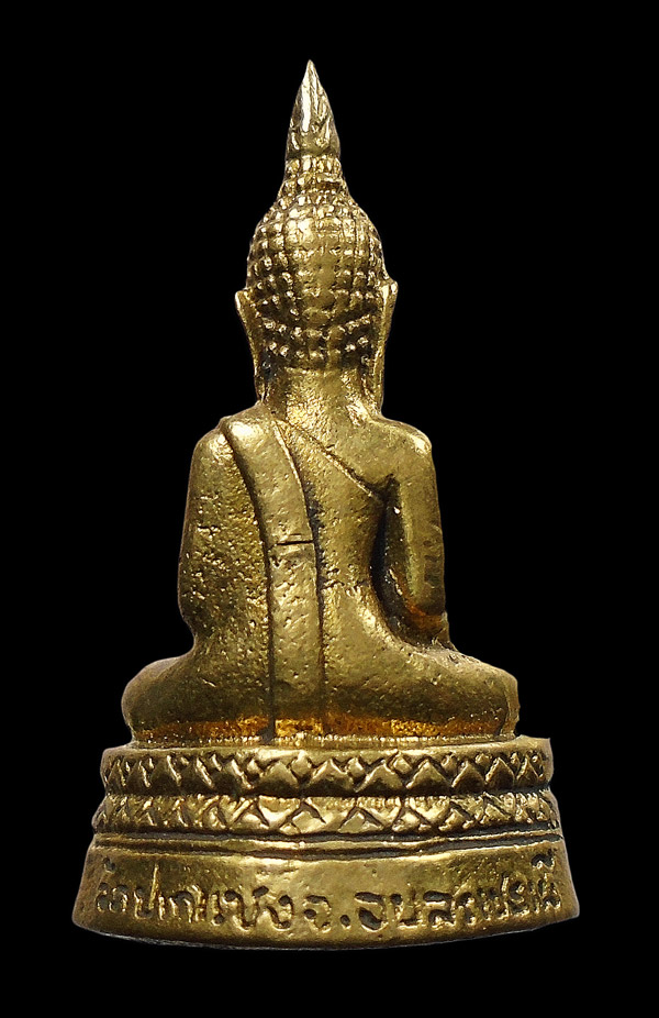 30บาท....รูปหล่อพระเจ้าใหญ่องค์ตื้อ วัดปากแซง จ.อุบลราชธานี...318