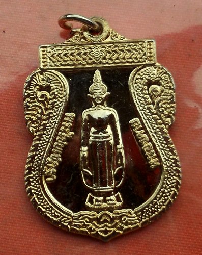 เริ่ม 10 บาท กับ เหรียญพระไชยเชฏฐา วัดศรีเมือง หนองคาย …A916