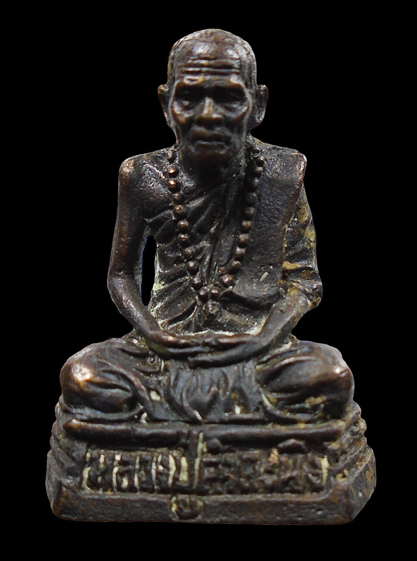 30บาท....หลวงปู่คำคะนิง จุลมณี วัดถ้ำคูหาสวรรค์ อุบลราชธานี 