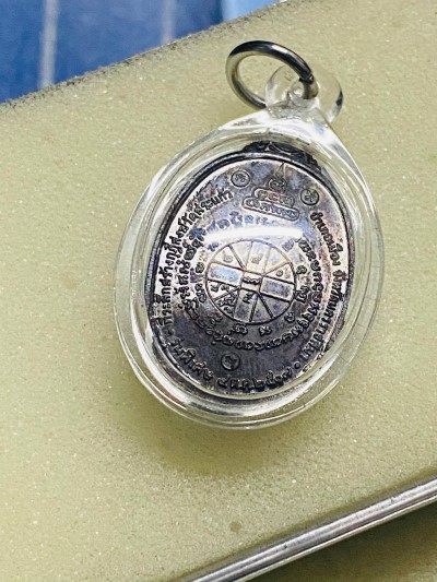 หลวงพ่อคูณ ปี17 บล็อคหูขีด บัตรเพื่อนบ้าน สภาพสวย