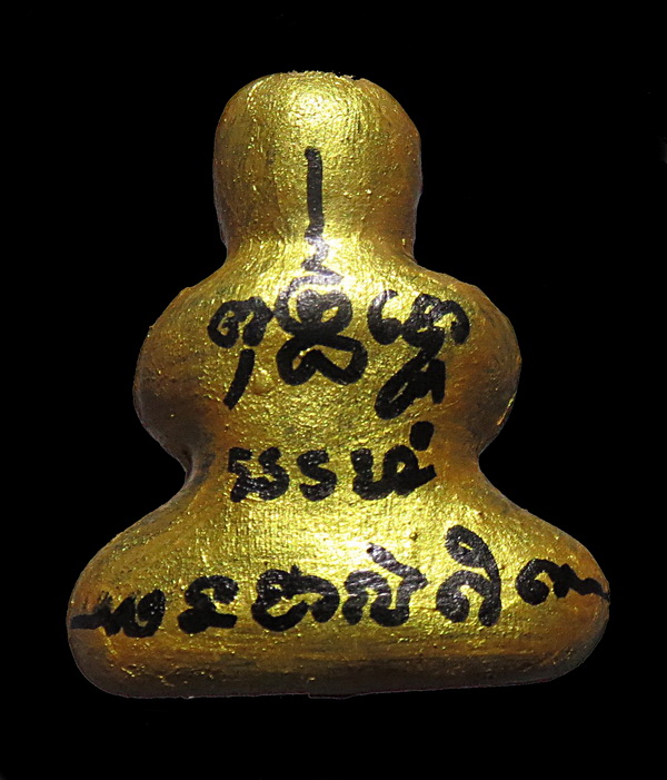 พระปิดตาโสฬส พิมพ์ใหญ่ ว่านมวลสารเพียบ ขนาดบูชาหน้ารถ สูง 2 นิ้ว หน้าตัก 1.5 นิ้ว + กล่อง (4)