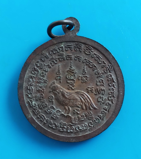 เหรียญพระสังกัจจายน์ หลวงปู่หลิว วัดไร่แตงทอง จ.นครปฐม ปี ๒๕๓๔
