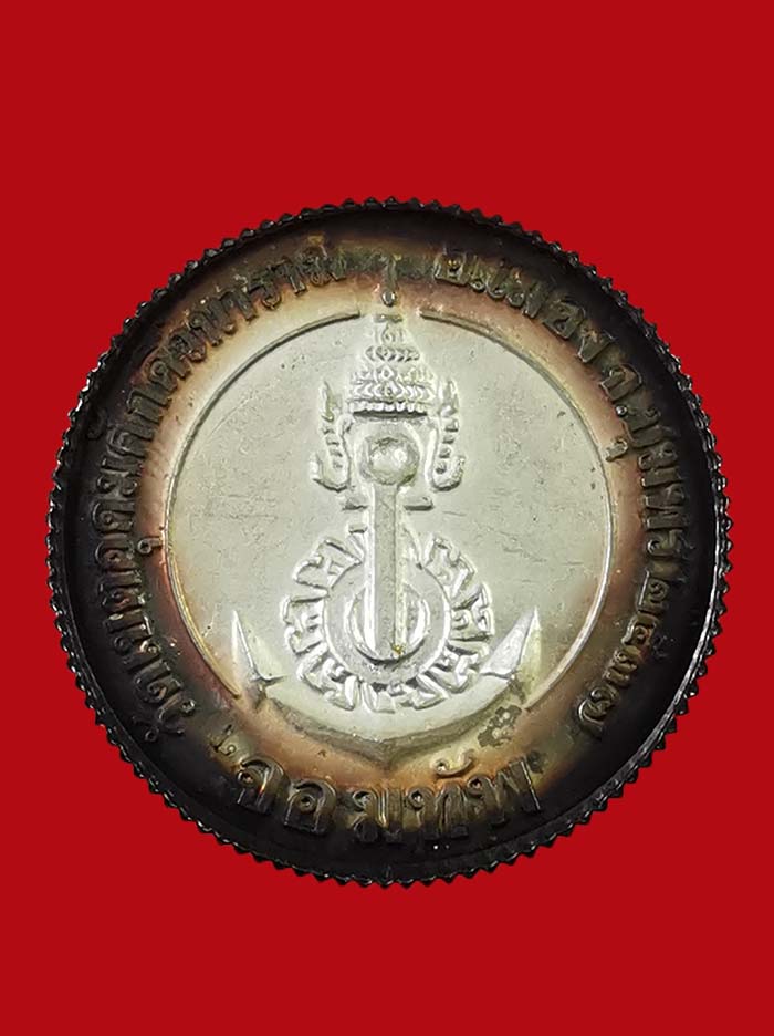 เหรียญกรมหลวงชุมพร วัดเขตอุดมศักดิ์ ปี 37 รุ่นจอมทัพ พิมพ์กลาง เนื้อเงินลงยา