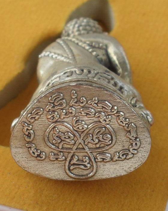 กริ่งชินบัญชร รุ่นโรงเรียนในฝัน หลวงปู่สิน วัดละหารใหญ่ อ.บ้านค่าย จ.ระยอง เนื้อนวโลหะ หมายเลข ๑๑๒