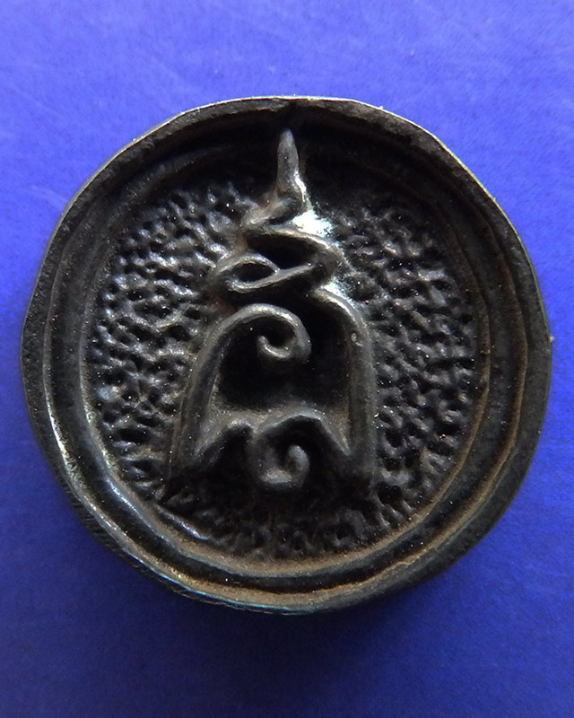 1.เหรียญหล่อ ล้อแม็กเล็ก หลวงปู่โต๊ะ วัดประดู่ฉิมพลี พ.ศ. 2523 พร้อมกล่องเดิม ตอก 2 โค้ด