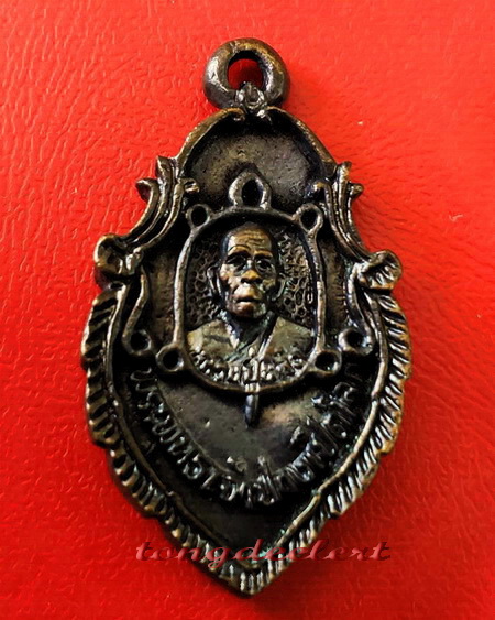 เหรียญหล่อใบสาเก พระพุทธเจ้าปางเปิดโลก หลวงปู่หลิว วัดไร่แตงทอง ปี 2539 สวยมากค่ะ