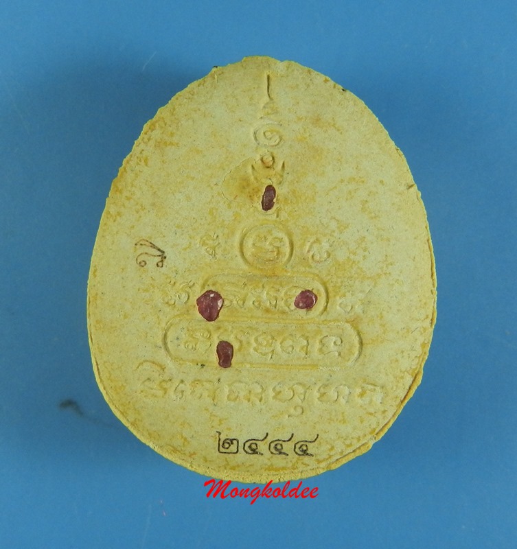 พระปิดตาสาริกาเงินล้าน หลวงพ่อฟู อติภัทโท วัดบางสมัคร เนื้อผงว่านหลังฝังพลอย No.2444