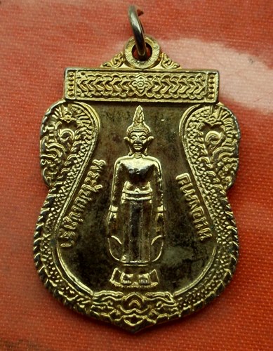 เริ่ม 10 บาท กับ  เหรียญพระไชยเชฏฐา จหนองคาย …A399