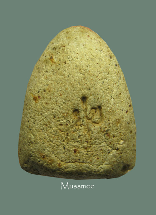 พระปิดตาหลวงพ่อมุ่ย วัดดอนไร่ สุพรรณบุรี ปี 2515 เนื้อผงพุทธคุณ