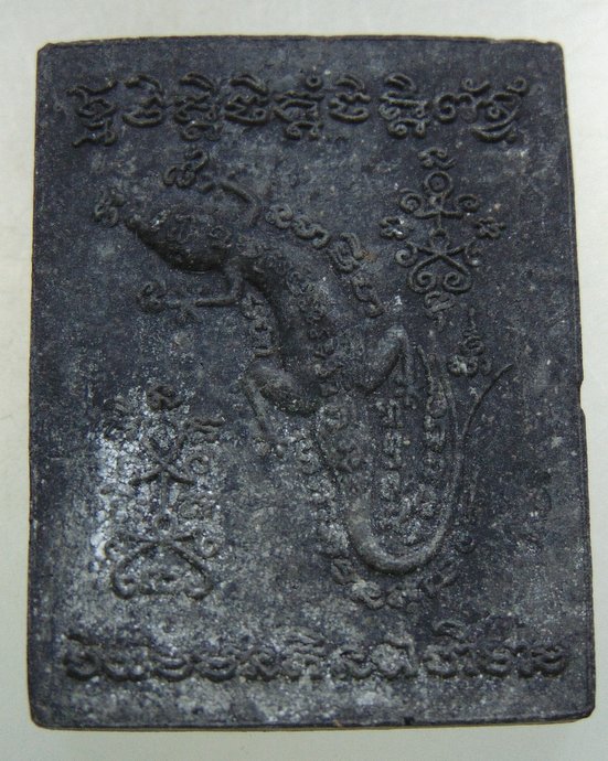 ๒๐ จิ้งจก-สาริกา เนื้อผง