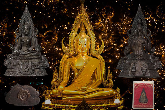 พระพุทธชินราช ภปร.(พิมพ์เล็ก)เนื้อนวโลหะ รุ่นปฏิสังขรณ์ วัดพระศรีรัตนมหาธาตุวรวิหาร จ.พิษณุโลก สร้าง