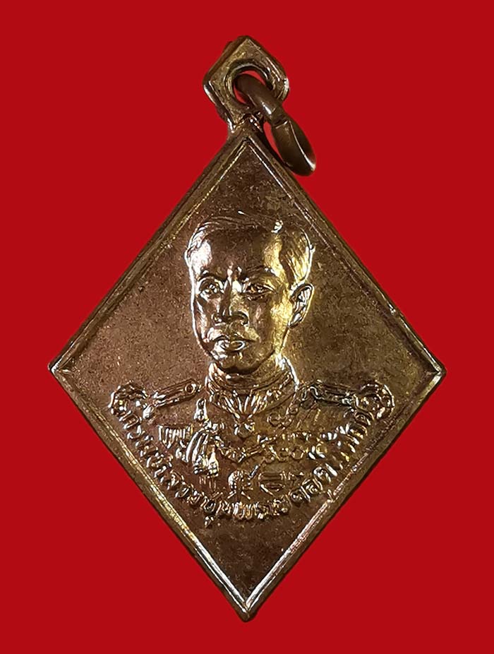 เหรียญกรมหลวงชุมพร รุ่นเขี้ยวฉลาม ท่านเจ้าคุณนร ฯ วัดเทพสิรินทร์ ร่วมปลุกเสก ปี 13 องค์ที่ 1