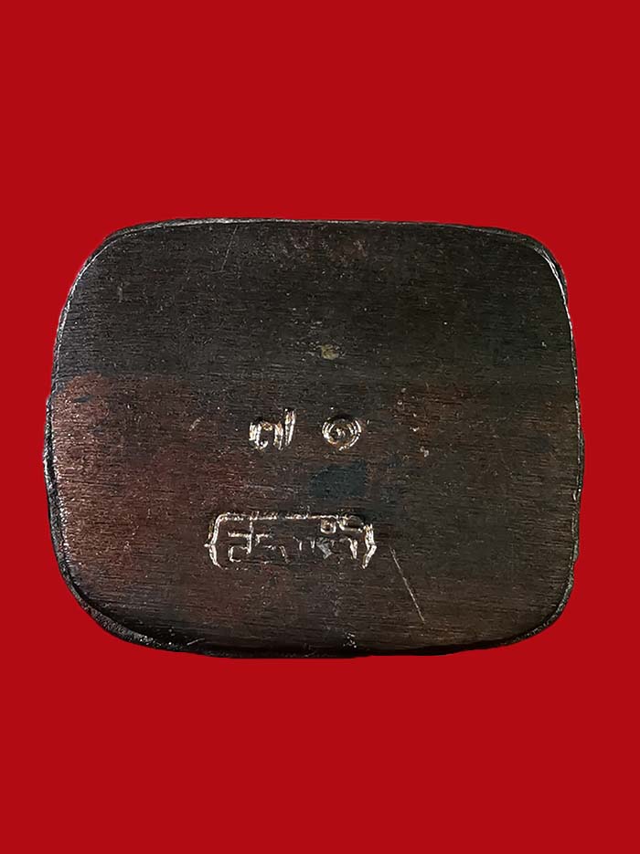 รูปหล่อหลวงปู่ทวด ย้อนยุคเลขใต้ฐาน รุ่นสรงน้ำ 56 พ่อท่านบุญให้ วัดท่าม่วง จ.นครศรีธรรมราช ปลุกเสก