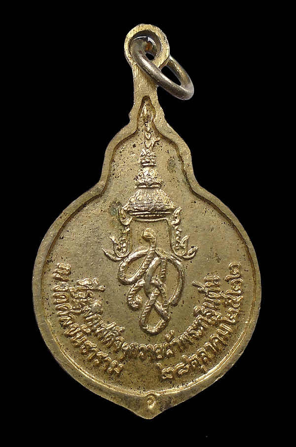 30บาท....เหรียญพระราชินีหลังสก. เสด็จถวายผ้าพระกฐินต้น วัดศีลขันธาราม จ.อ่างทอง ปี 2522...370