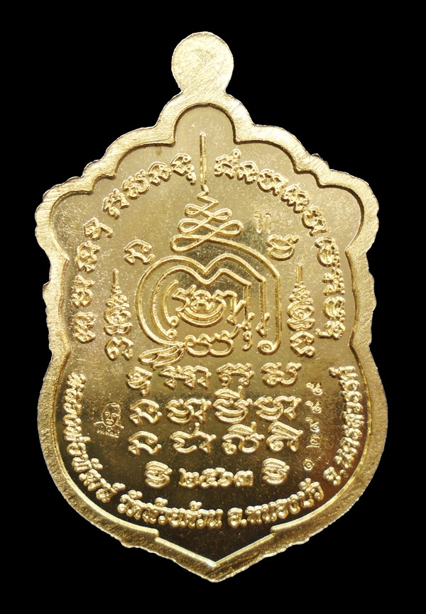 เคาะเดียว....เหรียญ กฐิน 63 หลวงพ่อพัฒน์ วัดห้วยด้วน นครสวรรค์