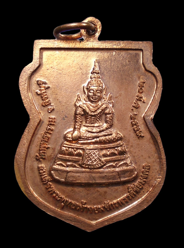 30บาท....เหรียญหลวงพ่อเฮง ถาวโร รุ่นเฮง เฮง เฮง...1