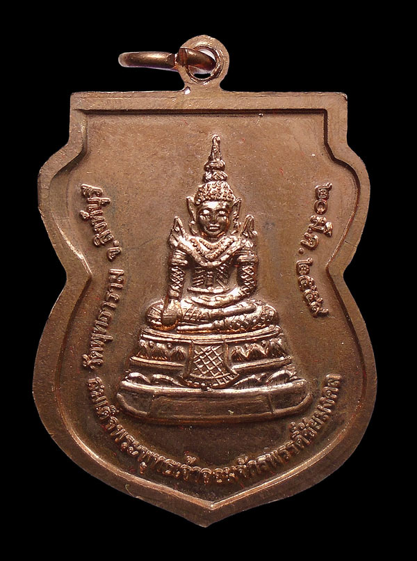 30บาท....เหรียญหลวงพ่อเฮง ถาวโร รุ่นเฮง เฮง เฮง...3