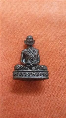 พระรูปเหมือนหลวงพ่อคง  วัดหัวป่า เนื้อทองแดง