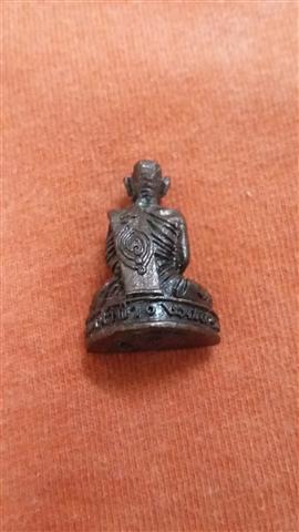 พระรูปเหมือนหลวงพ่อคง  วัดหัวป่า เนื้อทองแดง