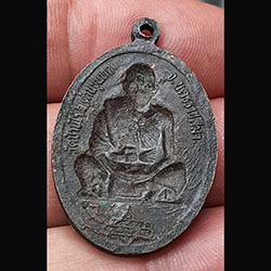 เหรียญรุ่น ดีดี หลวงพ่อคูณ ปริสุทโธ วัดบ้านไร่ จ.นครราชสีมา ปี ๒๕๓๗