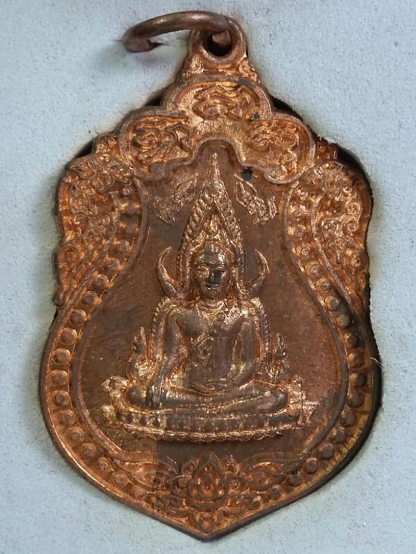 เหรียญสมเด็จพระพุทธชินราช*สมเด็จพระนเรศวร ออกวัดตาลเอน อยุธยา พร้อมกล่อง    เคาะเดียวครับ