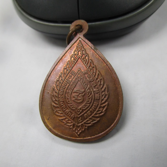 เลื่อนสมศักดิ์ ปี35 บล็อคนิยม