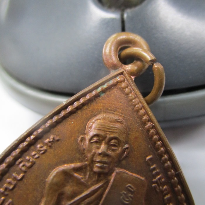 เลื่อนสมศักดิ์ ปี35 บล็อคนิยม