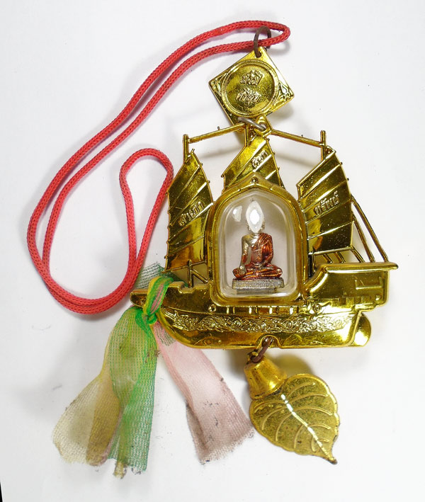 30บาท....หลวงพ่อทันใจ เรือใบ 
