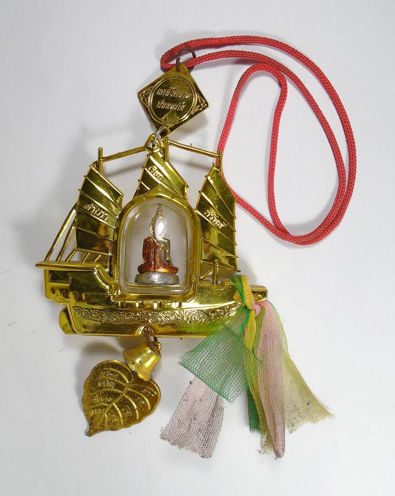 30บาท....หลวงพ่อทันใจ เรือใบ 