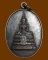 เหรียญพระพุทธมหาจักรพรรดิ 150ปีวัดนางนองวรวิหาร ///440