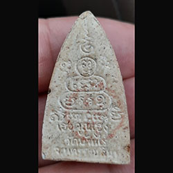 พระผงรูปเหมือนหลวงพ่อคูณ เฮงคูณเฮง ฝังตะกรุดเงิน