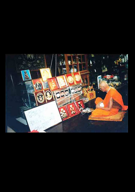 เหรียญกลมใหญ่พระพรหม เนื้อตะกั่ว ปี 2550 